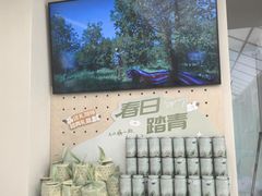 -苏小糖(鼓浪屿三丘田花园店)