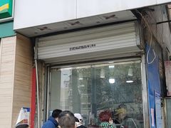 门面-鹿记油烫鸭(大坝头店)