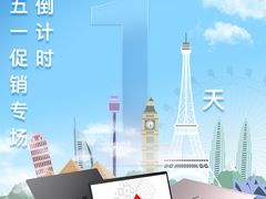 -HP惠普官方体验店(世纪金源店)