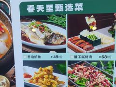 -春天里餐厅(西田城店)