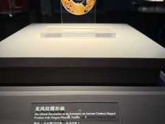 -北京大葆台遗址博物馆