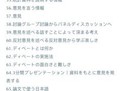 -帝京日语(春熙路旗舰校区)