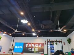 -皖北学东地锅鸡(之心城店)