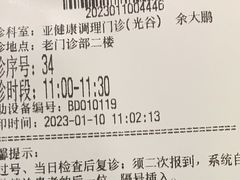 -湖北省中医院(光谷院区)