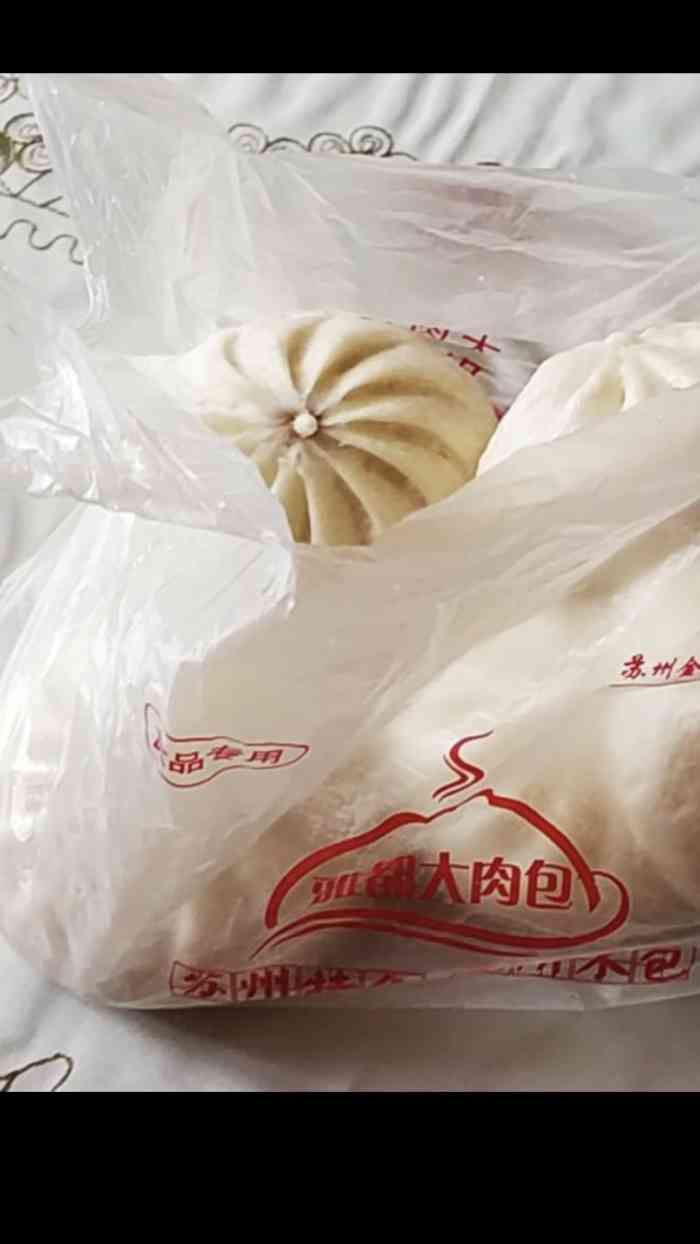雅都大肉包(三香路总店)-"包子好吃,是苏州比较有名的老字号之一, .