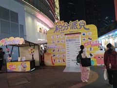 -VT101维多利广场