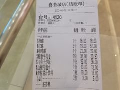 -禾绿寿司·定食·拉面·烧炸(喜荟城店)