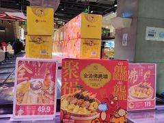 -盒马鲜生(189购物中心店)