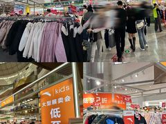 -盛京大奥莱(沈阳奥体店)