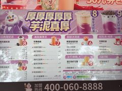 -蜜雪冰城(浙江大学店)
