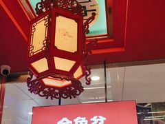 -南锣肥猫·麻辣烤鱼·15年现烤现卖(通州领展店)