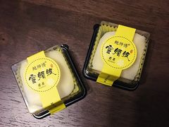 鲜芒果雪媚娘-鲍师傅糕点(春熙路店)