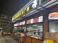 门面-大东海海鲜酒楼(渔人码头总店)