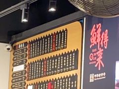 -鲜得来排骨年糕(即墨路店)