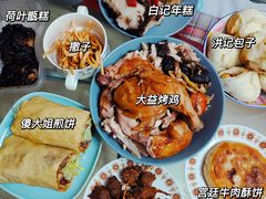 -大益烤鸡
