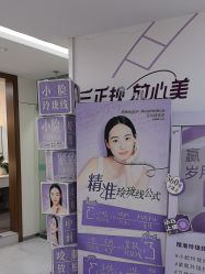 -重庆星宸整形美容医院
