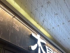 -木屋烧烤(龙岗龙城万科里店)