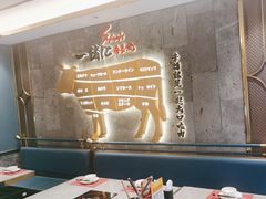 -一绪に寿喜烧(夫子庙水游城店)
