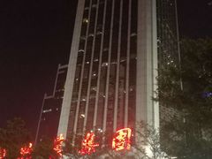 -金光华广场