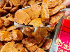 -诚志饼家·小凤饼非遗传承(中山六路店)