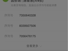 iphone_upload_pic-武汉玛雅海滩水公园