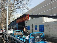 -十五大街农贸市场