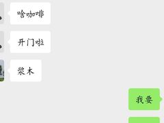 -浆木咖啡馆(湘子庙街店)
