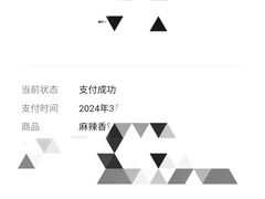 -多呗辣麻辣香锅(万达广场店)