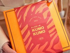 -KUMO KUMO甜品·冰淇淋(深圳壹方城店)