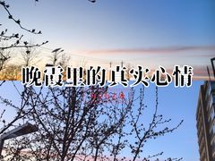 -中粮·祥云小镇