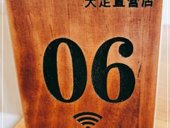 -邮亭陈鲫鱼·重庆老字号(大足直营店)