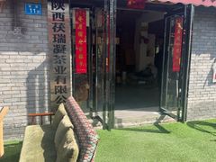 -茯茶镇