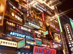 -黄兴南路步行商业街