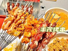 -丰茂烤串(全国首店)