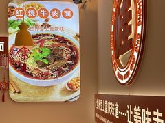 -程胖娃重庆小面(嘉禾金铂店)