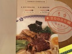 -赵记玄面(市府恒隆广场店)