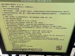 -建水文庙