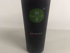 -树夏(鹭洲里店)