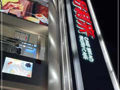 -好利来(靖江路店)