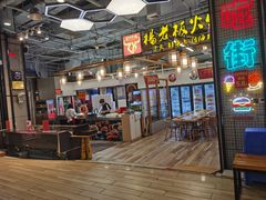 -杨老板·海鲜集市火锅·鲜切牛肉(中防万宝店)