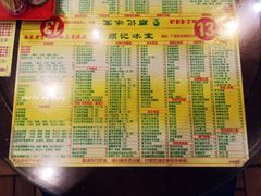 菜单-顺记冰室(宝华路店)