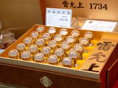 -美罗百货(观前店)