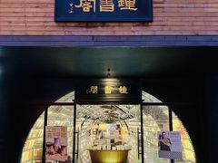 -钟书阁