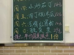 -乡村驴肉馆羊蝎子