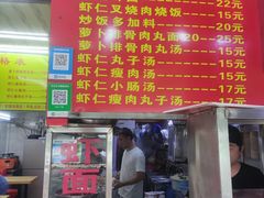 -明月虾面(厦禾路店)