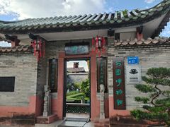 -东莞市可园博物馆