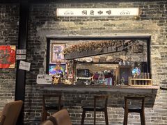 -台山第一家兴华黄鳝饭·黄鳝婆(彭沙坑总店)