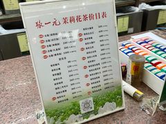-张一元(总店)
