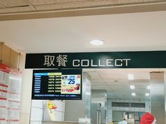 -麦当劳(军博店)