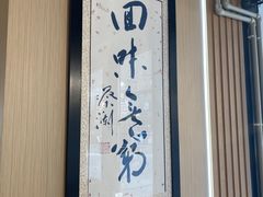 -喜粤糖朝餐厅(三八广场店)